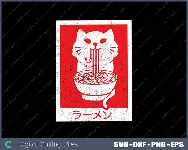 Anime Cat Ramen Kawaii Neko Noodles