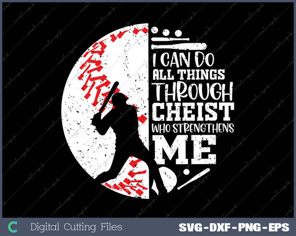 Gifts Baseball Players Teens Boys Kids Christian Bible Verse