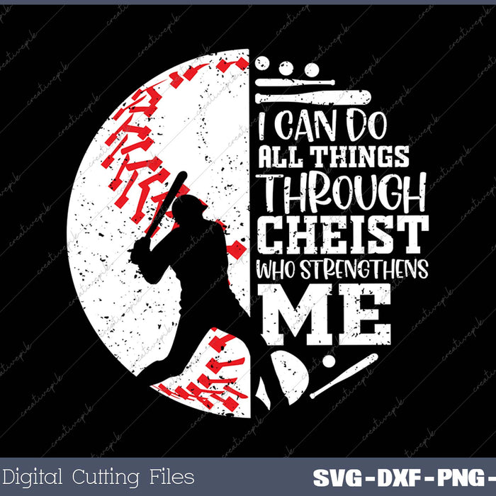 Gifts Baseball Players Teens Boys Kids Christian Bible Verse