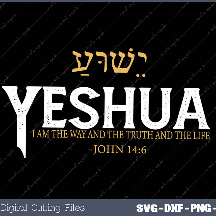 Yeshua Hebrew Name Jesus The Way Truth Life Christian Bible